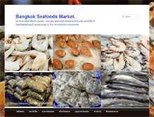 Tablet Screenshot of bangkokseafood.net